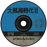 Daikoukai Jidai II JP Sega Saturn  box art